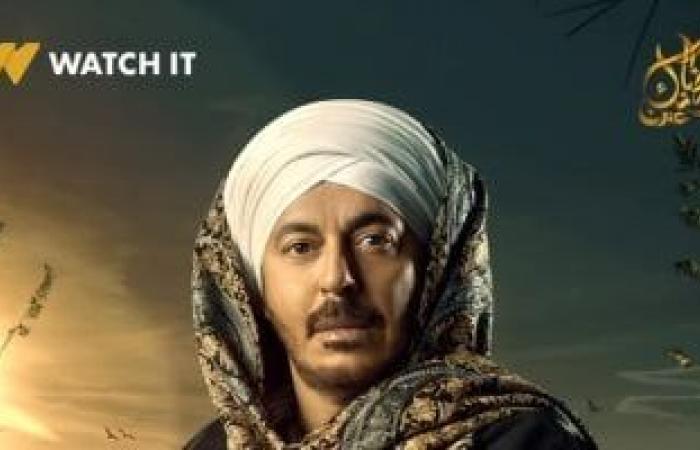 بوسترات جديدة لأبطال مسلسل حكيم باشا.. دراما شيقة فى انتظاركم