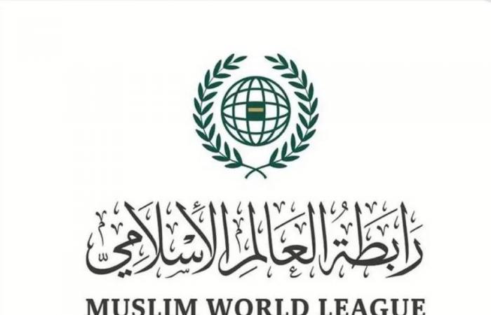 رابطة العالم الإسلامي تُدين التفجيرَين الإرهابيَين في أفغانستان