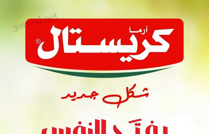 عروض المحلاوى ستورز من 13 فبراير حتى 19 فبراير 2025 عروض العودة للمدارس