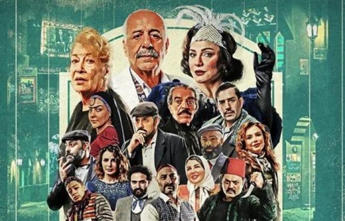 مسلسلات رمضان 2025، كل ما تريد معرفته عن ليالي روكسيالسبت 15/فبراير/2025 - 01:00 م
مسلسل ليالي روكسي من أبرز المسلسلات السورية التي سيتم عرضها ضمن دراما شهر رمضان 2025. تفاصيل مسلسل ليالي روكسي وتدور أحداث مسلسل ليالي روكسي في دمشق خلال عشرينيات القرن الماضي، ويتطرق المسلسل لاستعراض قصة صناعة أول فيلم سينمائي سوري عام 1928 ويكشف ملامح الحياة في سوريا خلال فترة الاحتلال الفرنسي، والتحولات