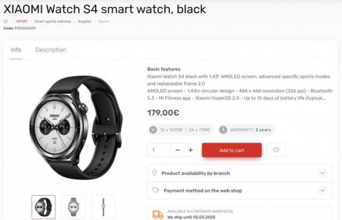 Xiaomi Watch S4 تظهر في قوائم تجار أوروبا قبل الإطلاق العالمي