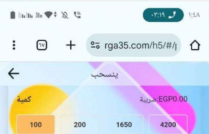 صدمة جديدة للمصريين، منصة RGA تستولي على أموالهم وتغلق حساباتها.. الغضب يجتاح المودعين.. المنصة تطالب المستخدمين بدفع 2000 جنيه لإعادة الودائعالأربعاء 26/فبراير/2025 - 06:01 م
بعد منصة FBC، التي استولت على أموال المصريين، ظهرت منصة جديدة وهي RGA، منصة آخرى استولت على الملايين من أموال المصريين