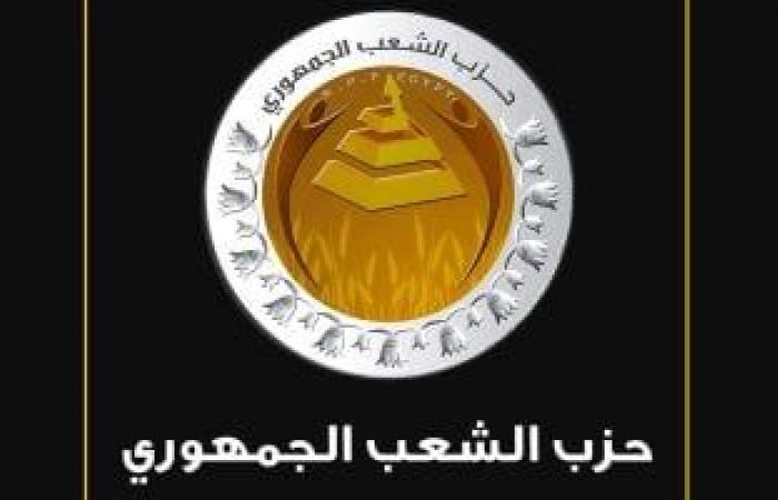 الشعب الجمهوري: قرارات الحماية الاجتماعية تخفف العبء عن كاهل الأسر المصرية