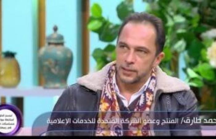 المنتج أحمد طارق: العيلة حبت "كامل العدد" ومكة محمد صلاح ضيفة شرف