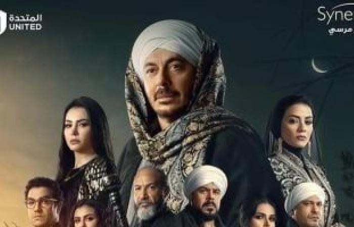 مسلسل حكيم باشا.. مواعيد عرضه على قناة CBC فى رمضان