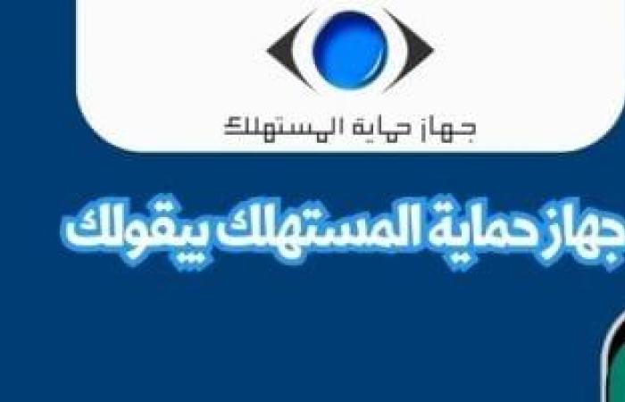 يحق للموردين التردد على الوحدات السكنية فى هذه الحالات.. اعرف حقك