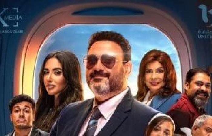 مسلسل الكابتن.. مواعيد عرضه على قناة DMC فى رمضان