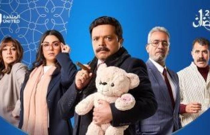 عرض مسلسل شهادة معاملة على قناة CBC اليوم.. اعرف المواعيد