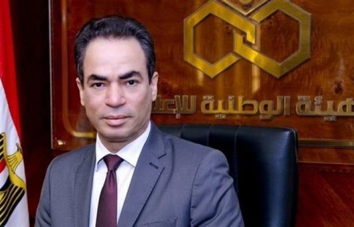 المسلماني: خريطة غير مسبوقة لإذاعة القرآن الكريم في رمضانالسبت 01/مارس/2025 - 01:20 م
تستعد الهيئة الوطنية للإعلام برئاسة الكاتب أحمد المسلماني لتقديم خريطة جديدة لإذاعة القرآن الكريم من القاهرة ابتداءً من اليوم. الهيئة الوطنية للإعلام نشرت على حسابها بموقع التواصل الاجتماعي فيسبوك: علي صعيد خريطة الأذان تم ضم أذان الشيخ مصطفي إسماعيل والشيخ نصر الدين طوبار إلي قائمة الأذان، ليصبح أذان