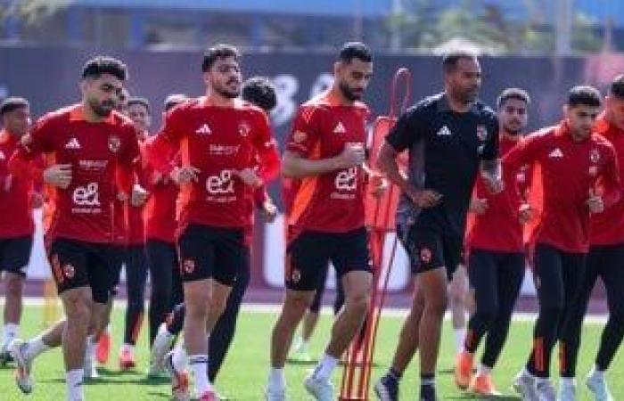 الأهلى يستأنف تدريباته اليوم استعدادا لمباراة طلائع الجيش فى الدورى