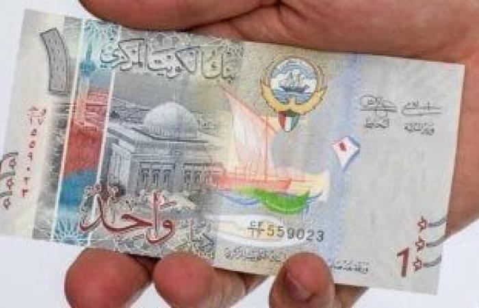 سعر الدينار الكويتى اليوم الأحد 2- 3- 2025 أمام الجنيه فى البنوك