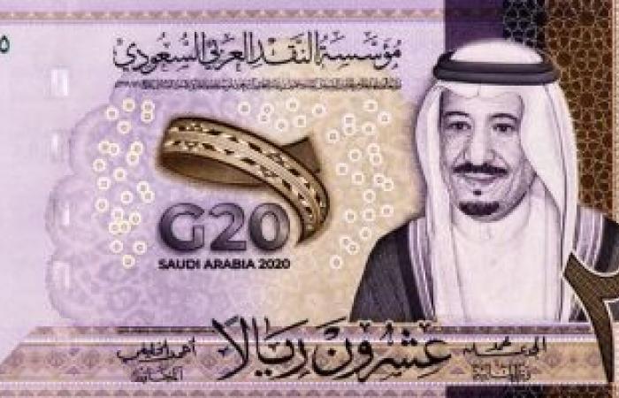 سعر الريال السعودى اليوم الأحد 2-3-2025