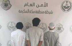 ضبط 3 مواطنين لرفعهم لافتة ذات مضامين تثير النعرات القبلية بمكة المكرمة