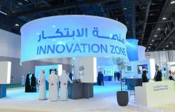 جامعة محمد بن زايد للذكاء الاصطناعي تعرض ابتكاراتها البحثية في القمة العالمية لطاقة المستقبل