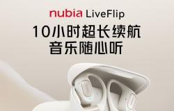 Nubia تطلق سماعات LiveFlip المفتوحة بمحركات 15 ملم وبطارية تدوم 40 ساعة