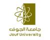 جامعة الجوف: 40% ارتفاعا في الأبحاث المنشورة على «SCOPUS»