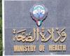 وزارة الصحة الكويت تعيد جدولة مواعيد لقاح فيروس كورونا