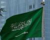 إدانة 3 دول أوروبية لمحاولة شن هجمات على الرياض