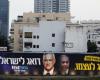 وسط خلافات حادة... هل نجحت محاولات تفتيت القائمة المشتركة قبل الانتخابات الإسرائيلية؟