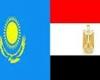 250 شركة مصرية تبحث مع نظيراتها الكازاخية تنمية العلاقات الاقتصادية