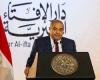رئيس المحكمة الدستورية العليا: مصر أول دولة عرفت العدالة ووظفتها