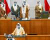 الكويت... 27 نائبا يصعدون رفضهم لتأجيل استجواب رئيس الوزراء