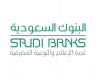«البنوك السعودية» تحذِّر من منصات خارجية تنتحل هوية مواقع محلية