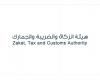 الزكاة والضريبة تدعو المواطنين والمقيمين لإخراج زكاتهم عبر خدمة «زكاتي»
