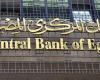 مصر... البنك المركزي يطلق مبادرة التمويل العقاري لمحدودي الدخل