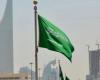 أخبار السعودية.. الإطاحة بأطراف مشاجرة جماعية وشرط لدخول «حاملي التأشيرات السياحية»