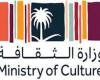 وزارة الثقافة تنظم فعالية جداريات الخط العربي في عشر مناطق