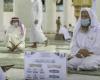 عودة الحلقات القرآنية حضوريًّا في المسجد الحرام