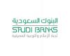 البنوك السعودية تحدد «آلية» التأكد من ترخيص شركات التمويل