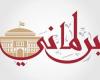 "اليوم السابع" تطلق موقع برلمانى أكبر وكالة أنباء لأخبار مجلسى النواب والشيوخ