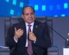 الرئيس السيسى: مصر لديها استعداد لكى تكون مركزا لإمداد أوروبا بالطاقة