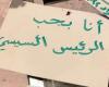 "اكتب ما تتمنى".. شباب العالم يدونون أمنياتهم باللغة العربية فى النسخة الرابعة للمنتدى (صور)