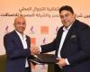"المصرية للاتصالات" توقع اتفاقية تجارية مع "أورنج" للحصول على خدمات التجوال المحلى