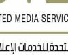 "كابيتانو مصر".. المتحدة للخدمات الإعلامية تطلق أكبر برنامج لاكتشاف المواهب في مصر