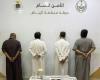 الرياض: القبض على 4 أشخاص لتزييفهم أوراقاً نقدية