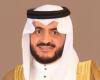 ملحق المملكة الثقافي في سلطنة عمان يرفع التهنئة للقيادة الرشيدة بمناسبة اليوم الوطني السعودي 92