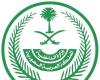 الرياض: القبضُ على المتَلَفِّظ بعبارات خادشة عبر «التواصل»