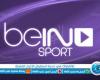 أضبط: تردد قناة بين سبورت المفتوحة beIN Sports HD على جميع الأقمار