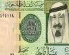 مع اقتراب موسم عمرة رمضان.. سعر الريال السعودي بختام تعاملات السبت