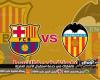 يلا شوت أهم مباريات Barcelona اليوم | بث مباشر مباراة برشلونة وفالنسيا يلا شووت يوتيوب | برشلونة اليوم مباشر