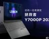 لينوفو تطلقLegion Y7000P المخصص للألعاب بالجيل 13 من معالجات إنتل