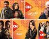 مواعيد عرض مسلسلات رمضان 2023 على قناة ON