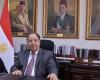 عاجل| وزير المالية: انتهاء مبادرة تيسير استيراد سيارات المصريين بالخارج خلال 26 يوما