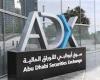 سوق ابو ظبي المالي يستقبل شركة جديدة
