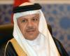 وزير الخارجية البحرينى: زيارة كييف فرصة لمناقشة سبل تعزيز العلاقات بين البلدين