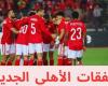 صفقات الأهلي الجديدة.. رصد صفقة مفاجئة من قلب الدوري المصري